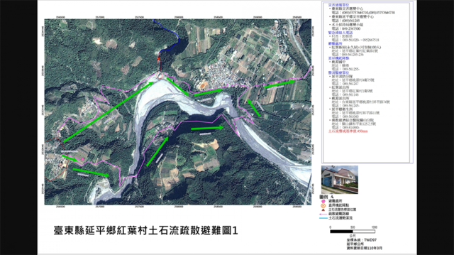 臺東縣延平鄉紅葉村士石流疏散避難圖