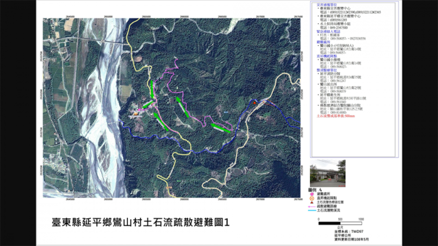 臺東縣延平鄉鸞山村土石流疏散避難圖