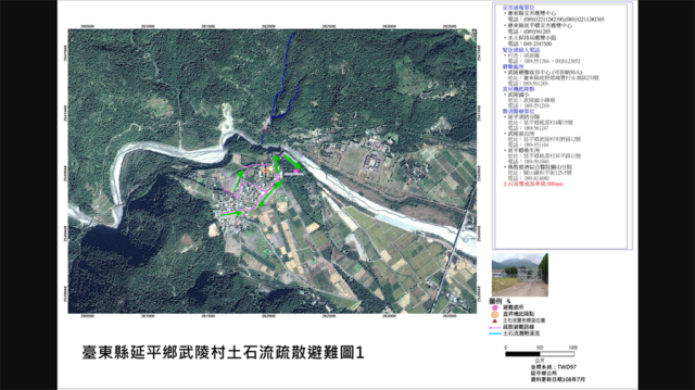 臺東縣延平鄉武陵村土石流疏散避難圖